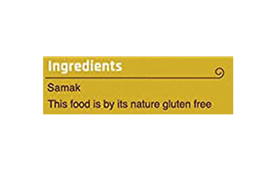 Desi Atta Samak Atta - Bhagar / Moraiyo / Varai Flour   Pack  200 grams